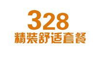 感恩父親節，合肥卓創裝飾公司-328套餐隆重上市！